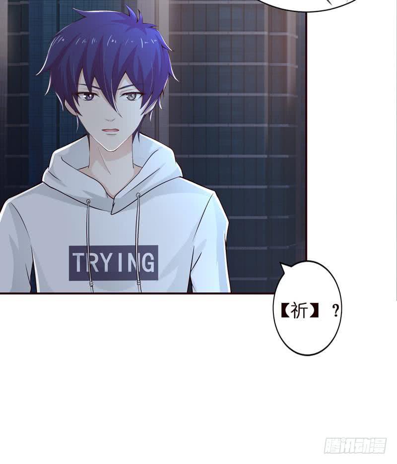 总有神仙想害我韩漫全集-第40话 忘忧汤就是孟婆汤无删减无遮挡章节图片 