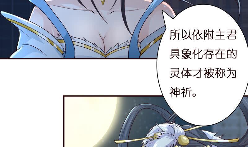总有神仙想害我韩漫全集-第40话 忘忧汤就是孟婆汤无删减无遮挡章节图片 