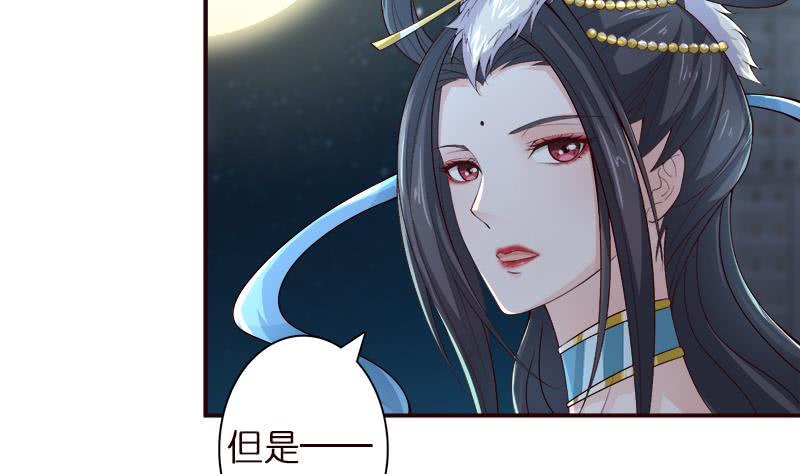总有神仙想害我韩漫全集-第40话 忘忧汤就是孟婆汤无删减无遮挡章节图片 