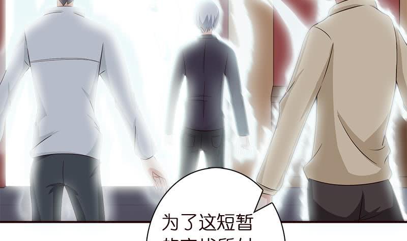 总有神仙想害我韩漫全集-第40话 忘忧汤就是孟婆汤无删减无遮挡章节图片 