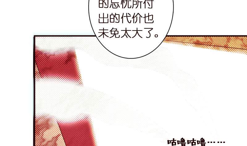 总有神仙想害我韩漫全集-第40话 忘忧汤就是孟婆汤无删减无遮挡章节图片 