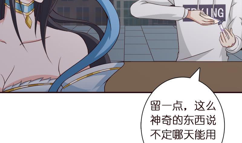 总有神仙想害我韩漫全集-第40话 忘忧汤就是孟婆汤无删减无遮挡章节图片 