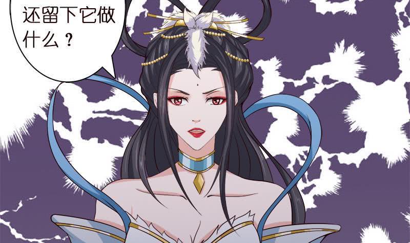 总有神仙想害我韩漫全集-第40话 忘忧汤就是孟婆汤无删减无遮挡章节图片 