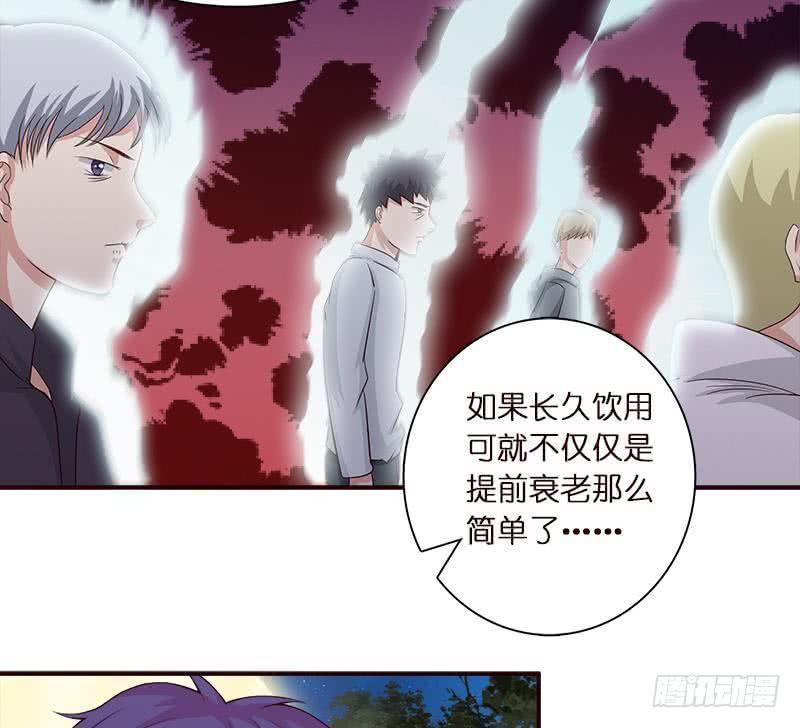 总有神仙想害我韩漫全集-第40话 忘忧汤就是孟婆汤无删减无遮挡章节图片 