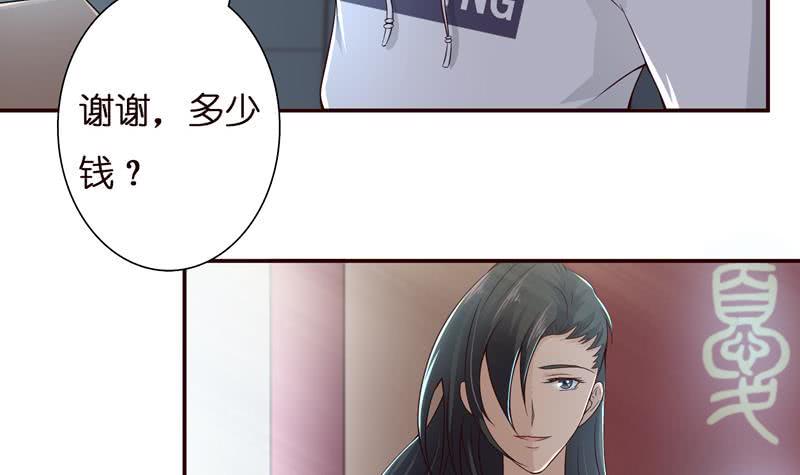 总有神仙想害我韩漫全集-第40话 忘忧汤就是孟婆汤无删减无遮挡章节图片 