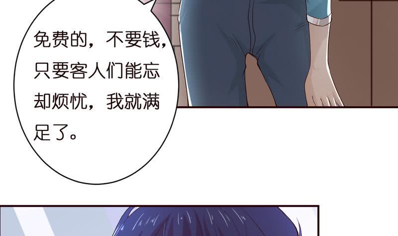 总有神仙想害我韩漫全集-第40话 忘忧汤就是孟婆汤无删减无遮挡章节图片 