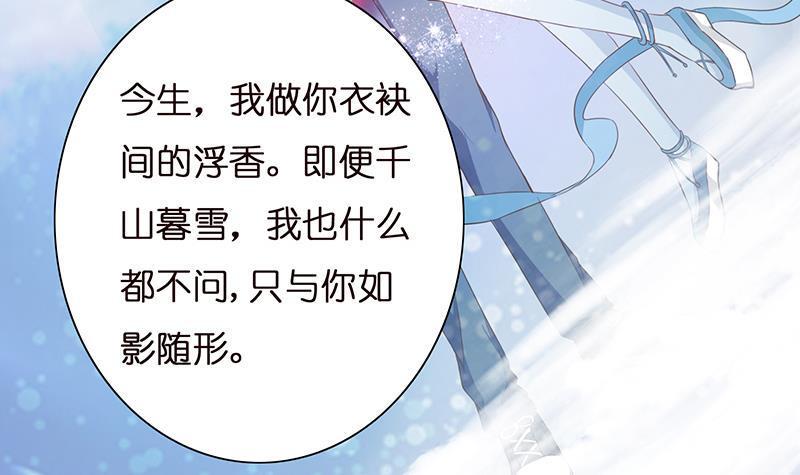 总有神仙想害我韩漫全集-第5话 似梦非梦无删减无遮挡章节图片 