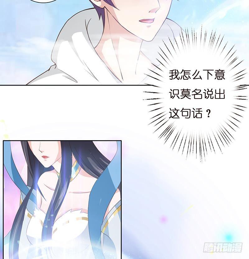 总有神仙想害我韩漫全集-第5话 似梦非梦无删减无遮挡章节图片 
