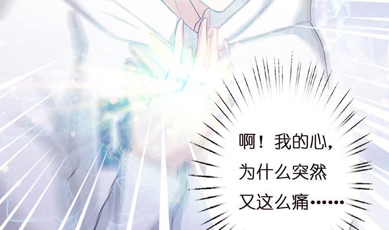 总有神仙想害我韩漫全集-第5话 似梦非梦无删减无遮挡章节图片 