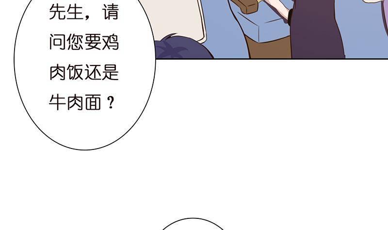 总有神仙想害我韩漫全集-第5话 似梦非梦无删减无遮挡章节图片 