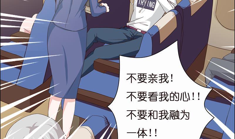 总有神仙想害我韩漫全集-第5话 似梦非梦无删减无遮挡章节图片 