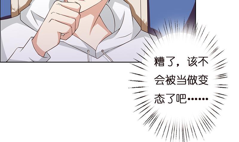 总有神仙想害我韩漫全集-第5话 似梦非梦无删减无遮挡章节图片 