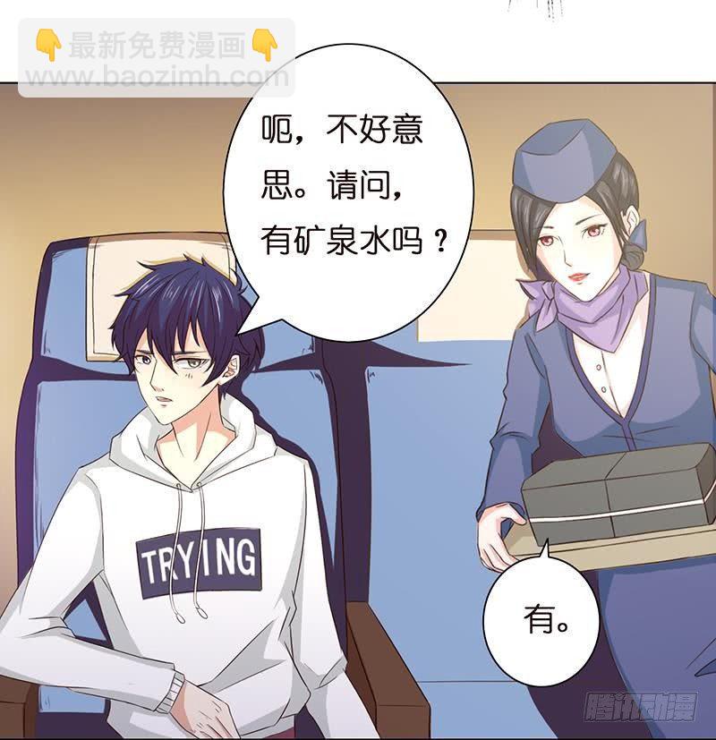 总有神仙想害我韩漫全集-第5话 似梦非梦无删减无遮挡章节图片 