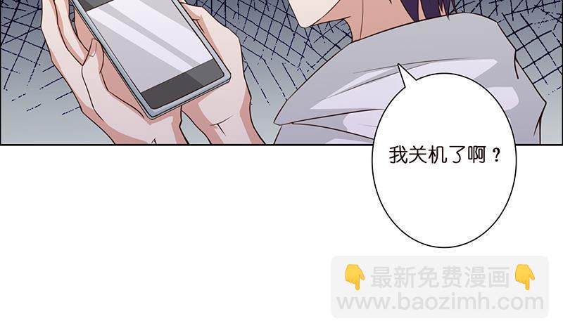 总有神仙想害我韩漫全集-第5话 似梦非梦无删减无遮挡章节图片 