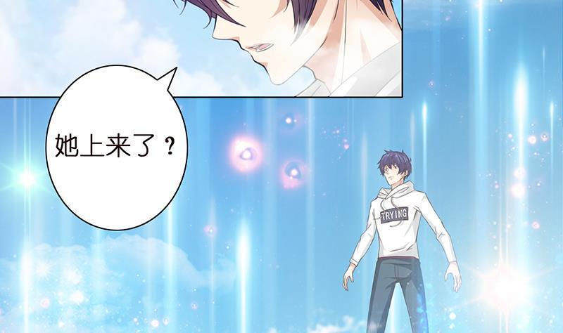 总有神仙想害我韩漫全集-第5话 似梦非梦无删减无遮挡章节图片 