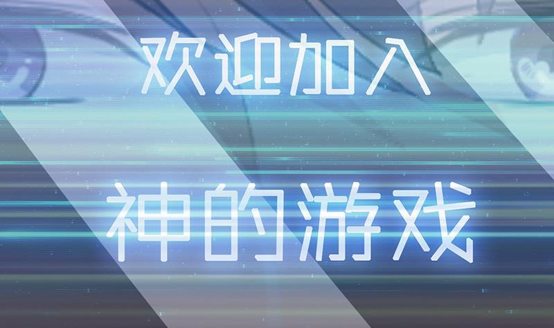 总有神仙想害我韩漫全集-第5话 似梦非梦无删减无遮挡章节图片 