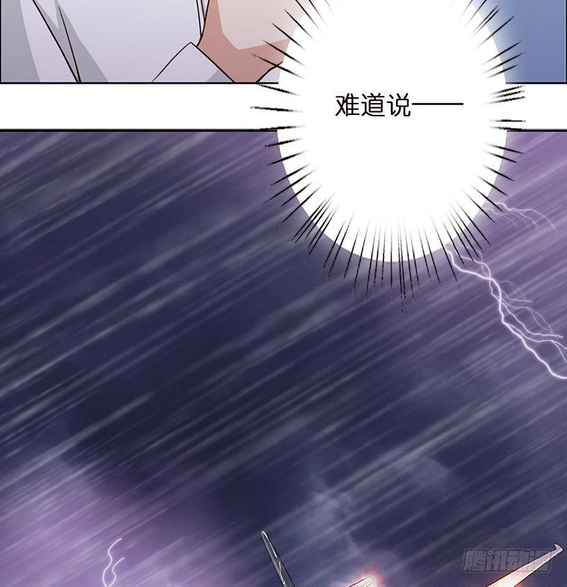 总有神仙想害我韩漫全集-第5话 似梦非梦无删减无遮挡章节图片 