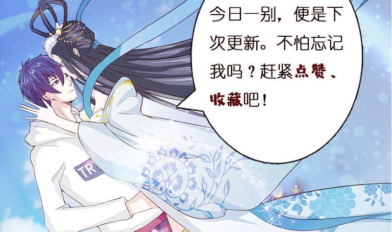 总有神仙想害我韩漫全集-第5话 似梦非梦无删减无遮挡章节图片 