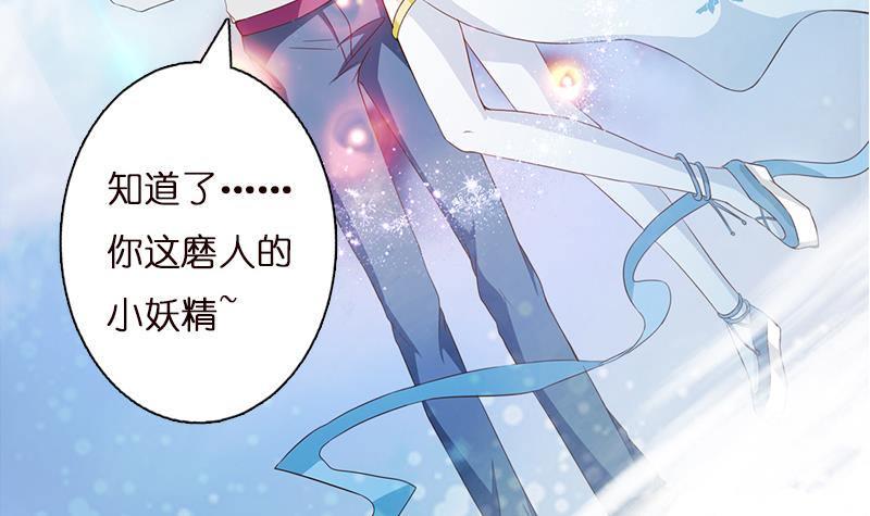 总有神仙想害我韩漫全集-第5话 似梦非梦无删减无遮挡章节图片 