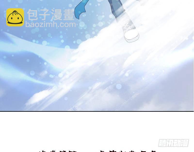 总有神仙想害我韩漫全集-第5话 似梦非梦无删减无遮挡章节图片 