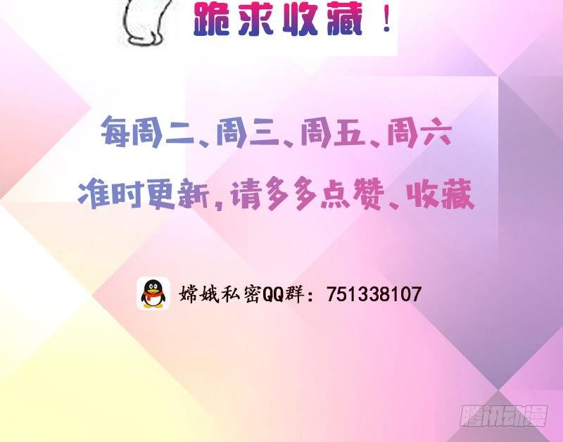 总有神仙想害我韩漫全集-第5话 似梦非梦无删减无遮挡章节图片 