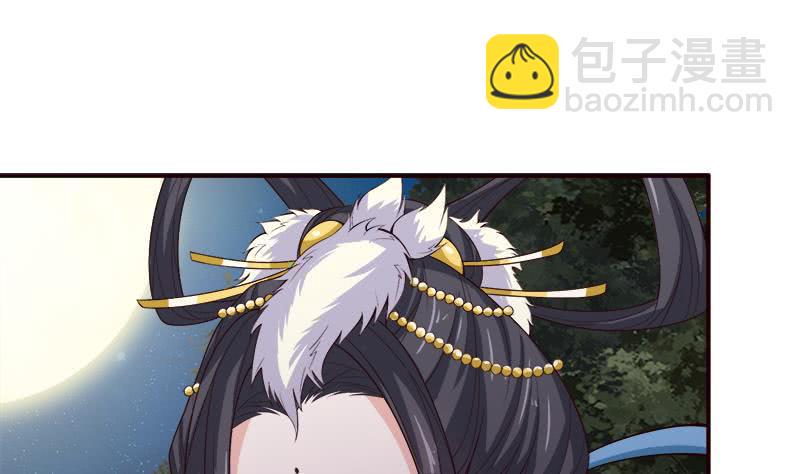 总有神仙想害我韩漫全集-第41话 自建败局无删减无遮挡章节图片 