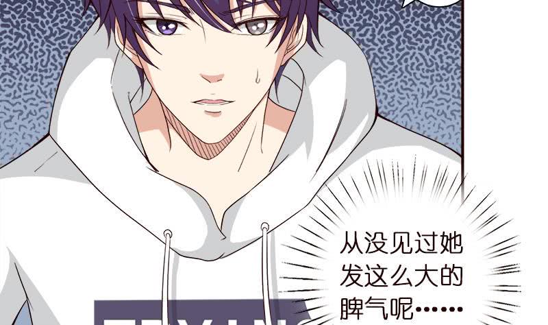 总有神仙想害我韩漫全集-第41话 自建败局无删减无遮挡章节图片 