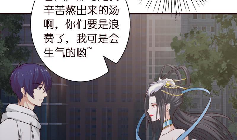 总有神仙想害我韩漫全集-第41话 自建败局无删减无遮挡章节图片 