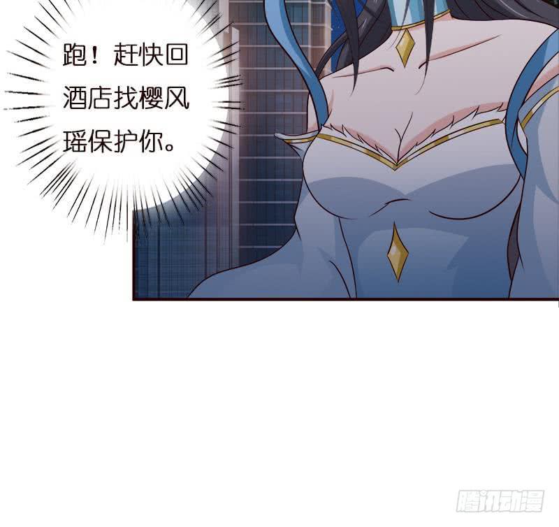 总有神仙想害我韩漫全集-第41话 自建败局无删减无遮挡章节图片 