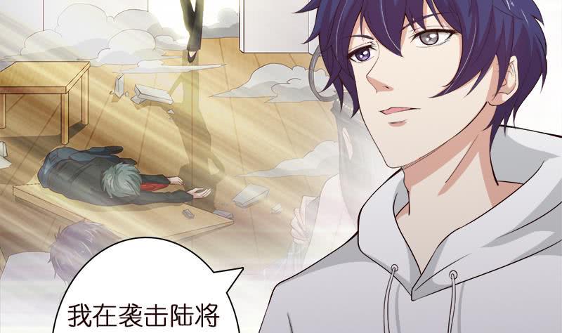 总有神仙想害我韩漫全集-第41话 自建败局无删减无遮挡章节图片 