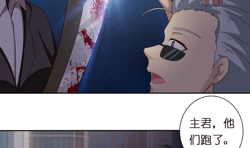 总有神仙想害我韩漫全集-第44话 机智拯救嫦娥无删减无遮挡章节图片 