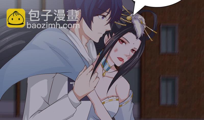 总有神仙想害我韩漫全集-第44话 机智拯救嫦娥无删减无遮挡章节图片 