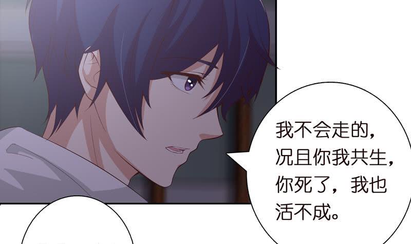 总有神仙想害我韩漫全集-第44话 机智拯救嫦娥无删减无遮挡章节图片 