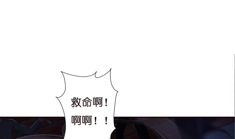总有神仙想害我韩漫全集-第44话 机智拯救嫦娥无删减无遮挡章节图片 