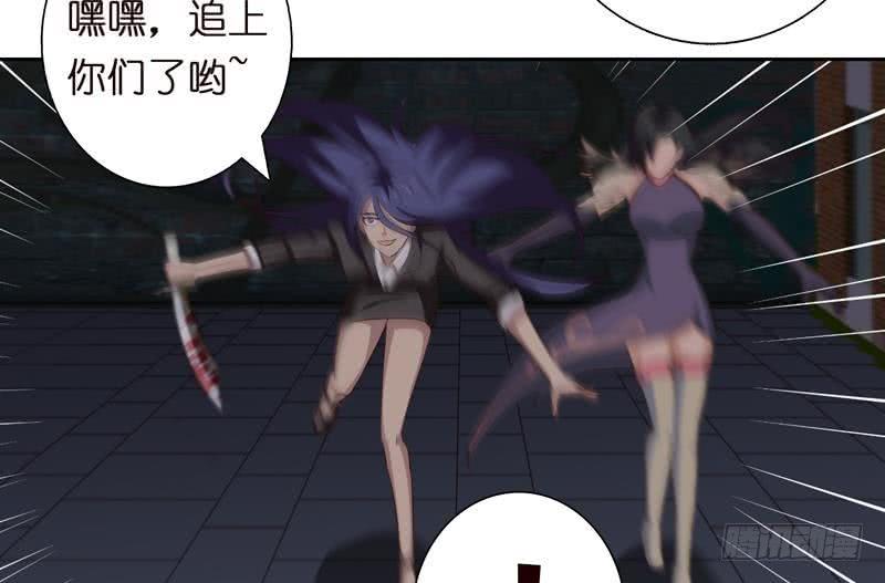 总有神仙想害我韩漫全集-第44话 机智拯救嫦娥无删减无遮挡章节图片 