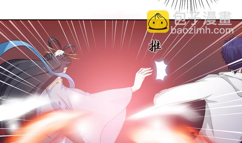 总有神仙想害我韩漫全集-第44话 机智拯救嫦娥无删减无遮挡章节图片 