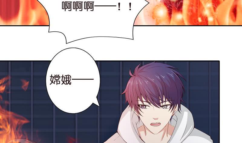 总有神仙想害我韩漫全集-第44话 机智拯救嫦娥无删减无遮挡章节图片 