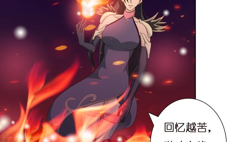 总有神仙想害我韩漫全集-第44话 机智拯救嫦娥无删减无遮挡章节图片 