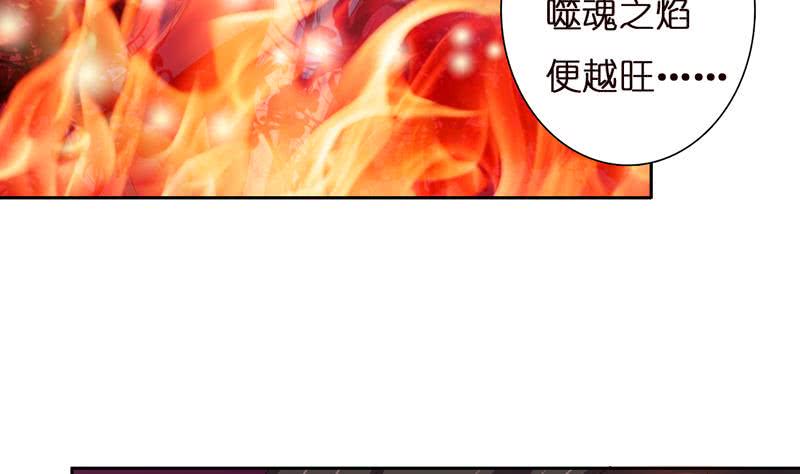 总有神仙想害我韩漫全集-第44话 机智拯救嫦娥无删减无遮挡章节图片 
