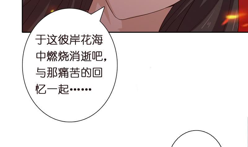 总有神仙想害我韩漫全集-第44话 机智拯救嫦娥无删减无遮挡章节图片 