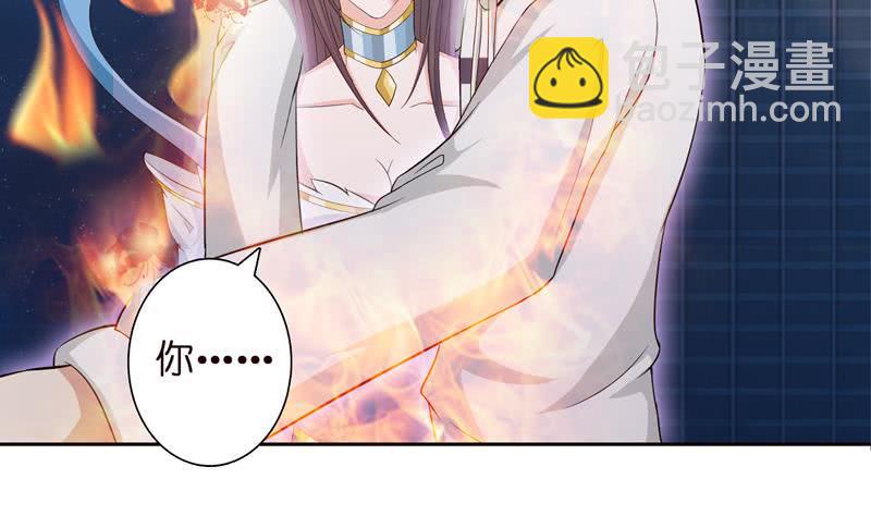 总有神仙想害我韩漫全集-第44话 机智拯救嫦娥无删减无遮挡章节图片 