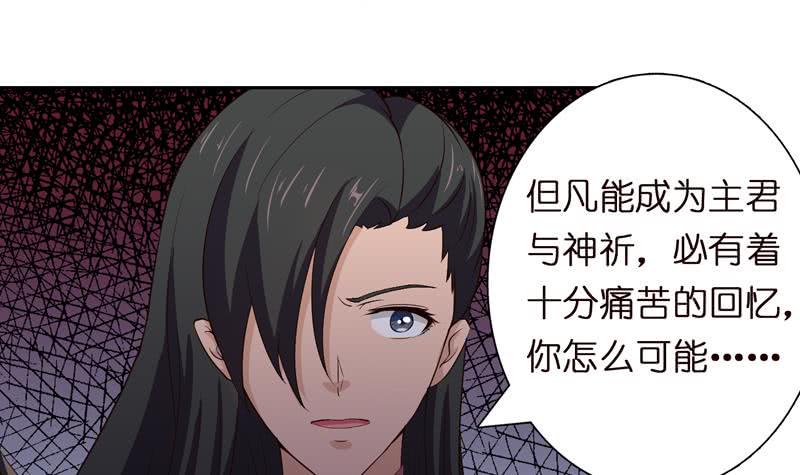 总有神仙想害我韩漫全集-第44话 机智拯救嫦娥无删减无遮挡章节图片 