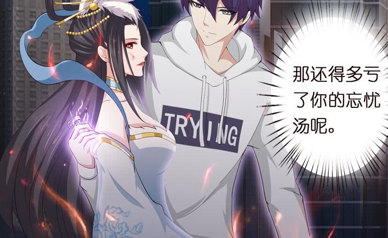 总有神仙想害我韩漫全集-第44话 机智拯救嫦娥无删减无遮挡章节图片 