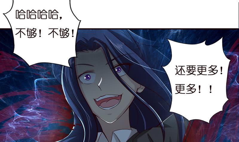 总有神仙想害我韩漫全集-第44话 机智拯救嫦娥无删减无遮挡章节图片 