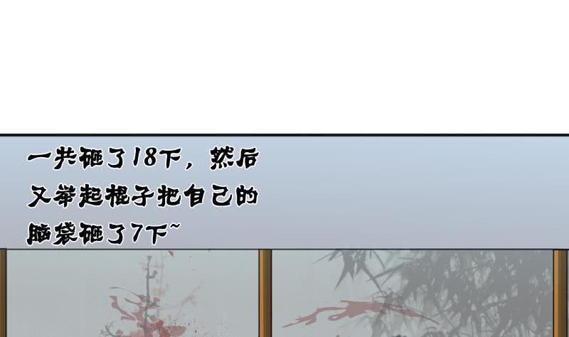 总有神仙想害我韩漫全集-第45话 我绝不弃你而去无删减无遮挡章节图片 