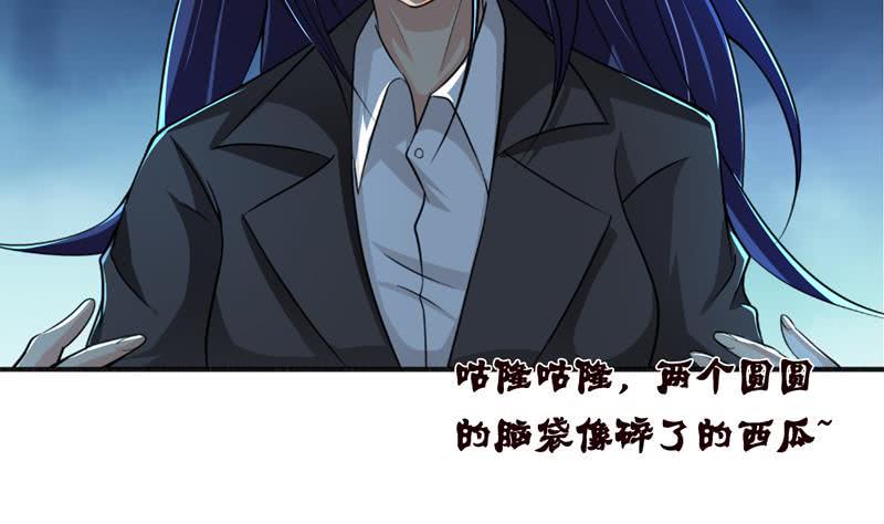 总有神仙想害我韩漫全集-第45话 我绝不弃你而去无删减无遮挡章节图片 