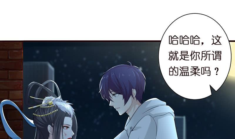 总有神仙想害我韩漫全集-第45话 我绝不弃你而去无删减无遮挡章节图片 