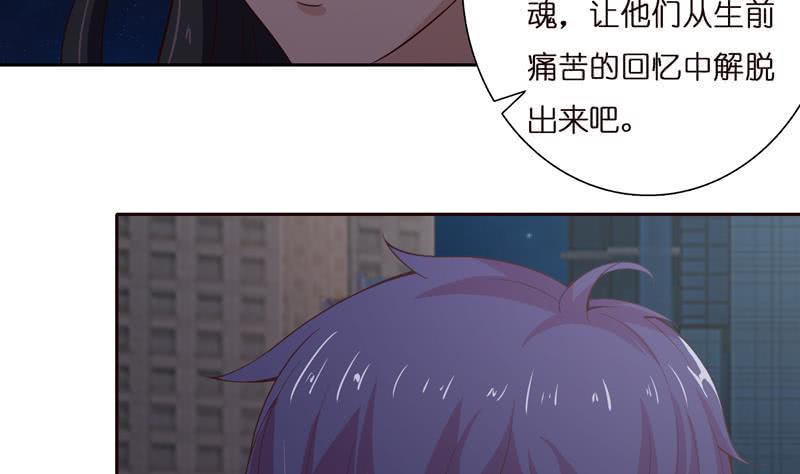 总有神仙想害我韩漫全集-第45话 我绝不弃你而去无删减无遮挡章节图片 