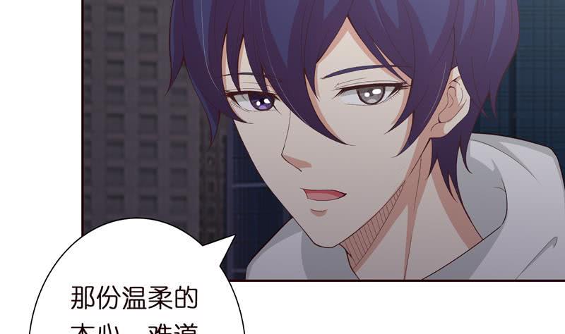 总有神仙想害我韩漫全集-第45话 我绝不弃你而去无删减无遮挡章节图片 