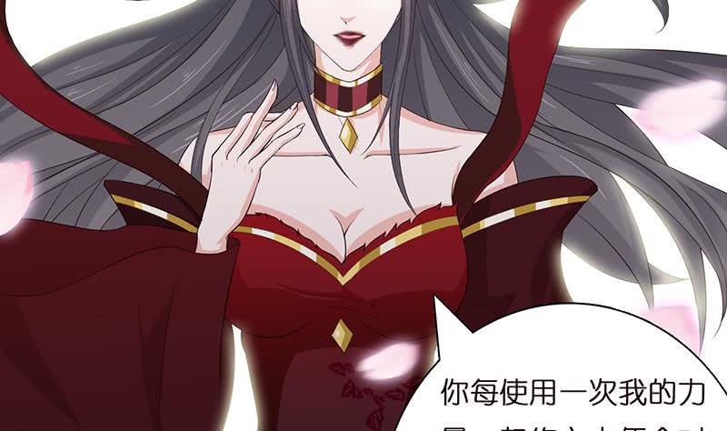 总有神仙想害我韩漫全集-第47话 死亡觉醒无删减无遮挡章节图片 
